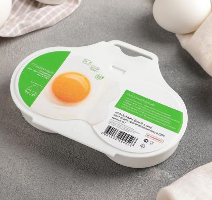 Контейнер для приготовления яиц в СВЧ-печи (для 2 яиц) "Глазунья", белый, 16 × 12 × 3 см