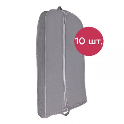 Чехлы для одежды зимние, 10 шт, серый, 140 х 60 х 10 см