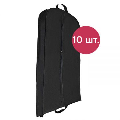Чехлы для одежды зимние, 10 шт, черный, 140 x 60 x 10 см