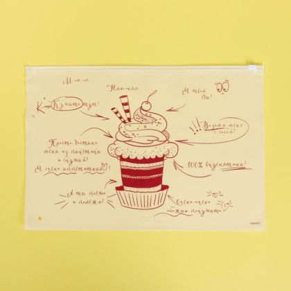 Пакет для хранения еды горизонтальный «Cupcake», 36 x 24 см