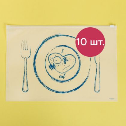 Комплект горизонтальных пакетов для хранения еды «Eat», 10 шт, 36 x 24 см