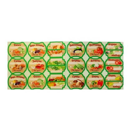 Набор этикеток для домашних заготовок из овощей, грибов и зелени, 72 шт, 25 x 17 см