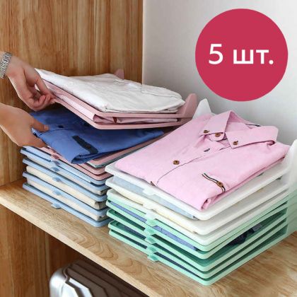 Набор досок для хранения одежды, 5 шт, белый, 33 x 25,5 x 4,5 см