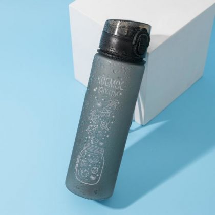 Бутылка для воды «Cosmos», 0,6 л, серый, 6,5 x 7 x 23 см