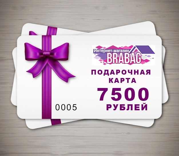 Подарочная карта на 7500 рублей