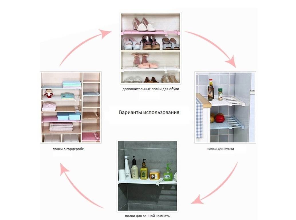 Раздвижная полка Closet Storage Rack (30-40 см.)