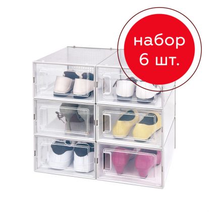 Коробка для хранения обуви Premium, набор из 6 шт, 33,4 x 23 x 14 см