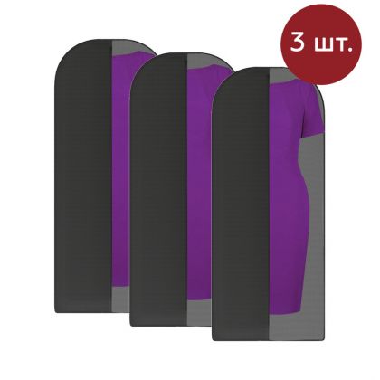 Набор чехлов для одежды «Premium Black», 3 шт, черный, 60 x 150 см