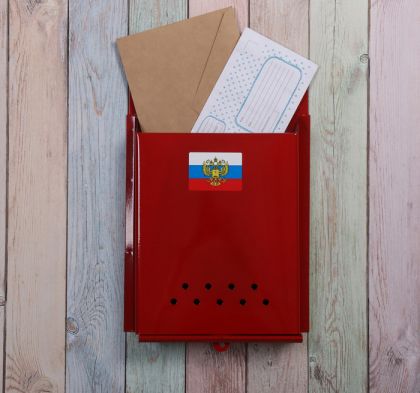 Ящик почтовый без замка «Герб», с петлёй, вертикальный, бордовый, 30 х 24 х 5 см