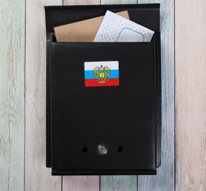 Ящик почтовый с замком «Герб», вертикальный, чёрный, 32 х 24 х 5 см